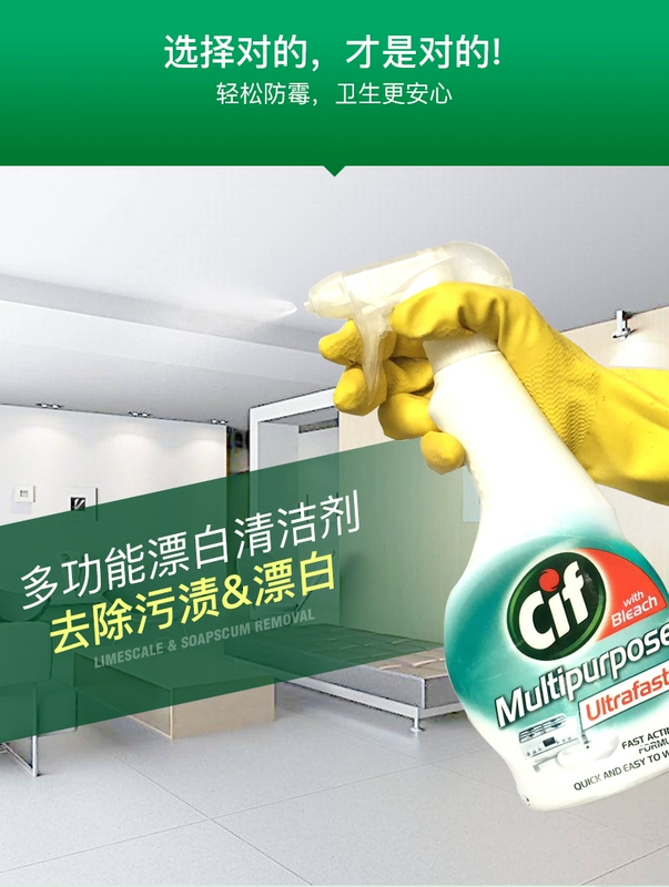Phòng tắm Jingjie 3 phòng tắm kho báu để quy mô chất tẩy nhà vệ sinh bẩn đến điểm vàng khử trùng chất tẩy rửa - Trang chủ