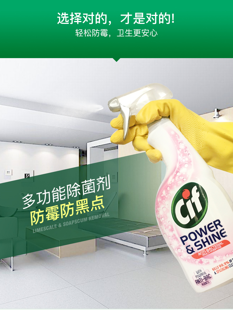 nước tẩy nhà vệ sinh cực mạnh Phòng tắm Jingjie 3 phòng tắm kho báu để quy mô chất tẩy nhà vệ sinh bẩn đến điểm vàng khử trùng chất tẩy rửa - Trang chủ viên tẩy lồng máy giặt