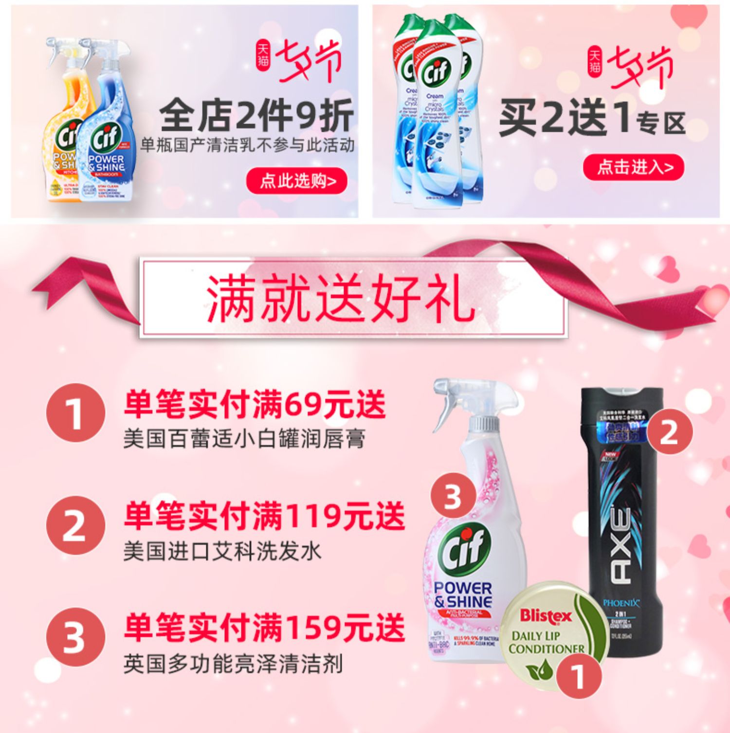 nước tẩy kính nhà tắm Anh nhập khẩu nhà bếp Jingjie phạm vi phòng tắm khử trùng phòng chống khử trùng cặn lau sàn bảo trì ba chai - Trang chủ nước tẩy sàn nhà vệ sinh
