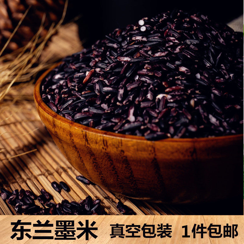 Guangxi Donglan Momi black glutinous rice blood glutinous rice new rice glutinous black rice miscellaneous grains rice ball milk tea shop bag zongzi 500g