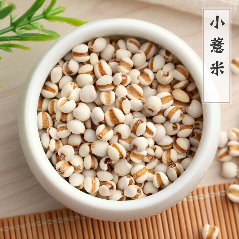 Farm self-grown small barley kernel new goods small barley new rice five grains porridge soup barley dry goods 500g