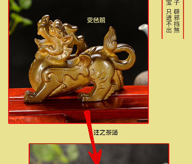 Trà đổi màu cho thú cưng trà nhựa chơi ba chân vàng 蟾 貔貅 Bộ trà Kung Fu phụ kiện trà đạo sáng tạo trang trí khay trà - Trà sứ bình lọc trà thủy tinh