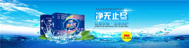 nước giặt tẩy quần áo màu Giặt quần áo làm đẹp viên giặt chính hãng chất không huỳnh quang chất tẩy rửa không phốt pho Chất lỏng giặt mềm 5 hộp - Dịch vụ giặt ủi nước tẩy javel 1 lít