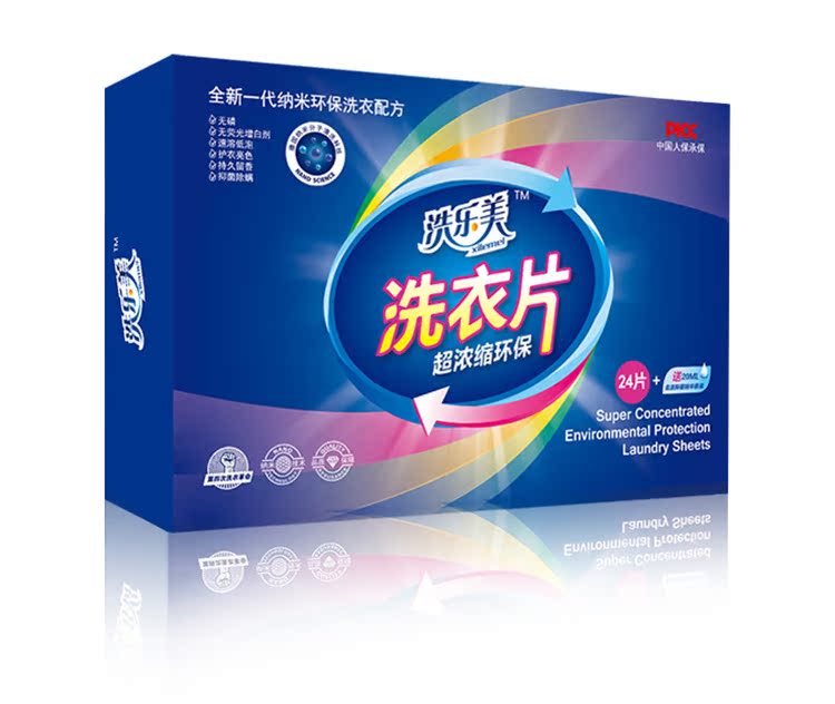 nước giặt tẩy quần áo màu Giặt quần áo làm đẹp viên giặt chính hãng chất không huỳnh quang chất tẩy rửa không phốt pho Chất lỏng giặt mềm 5 hộp - Dịch vụ giặt ủi nước tẩy javel 1 lít