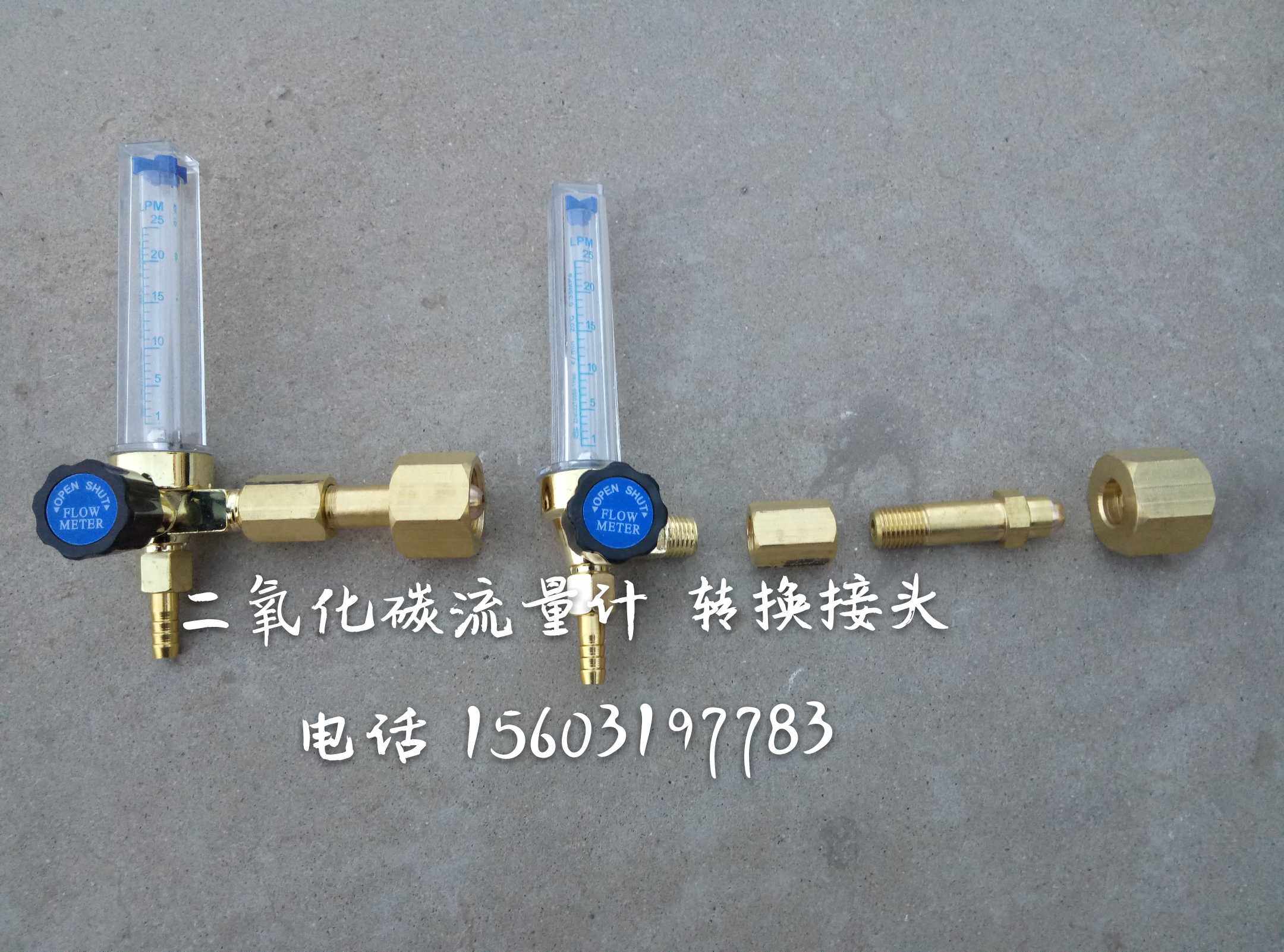 Carbon dioxide flow meter argon flow meter gas equipment fittings concentrated gas supply gas pack fittings gas regulation