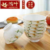 Hongye 5 inch ceramic bowl home 6 sets Jingdezhen bone porcelain goblet anti-scalding Chinese tableware microwave oven