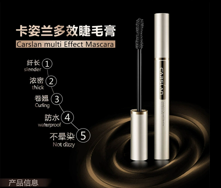 Mascara Kazi Lan Multi-effect Mascara chống thấm nước và thấm mồ hôi dài không dễ làm nhòe mã hóa lâu và dễ tẩy trang chính hãng - Kem Mascara / Revitalash