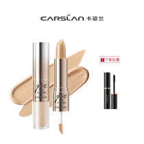 Capose with a flawless pen covering the black eye ring eye bag pimple spots Flawless Cream Base Makeup of the Cosmetic Beauty Cream without removing makeup