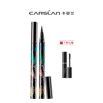 Katsulan thick black dazzling line pens waterproof and anti-perspiration lasting not easy to decolorizing and not easy to dye beginners