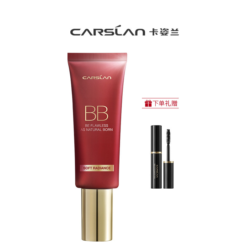 Kazilan silky flawless BB cream student moisturizing concealer brightening skin tone moisturizing nude makeup long-lasting makeup female