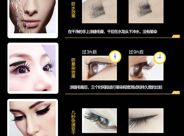 Đôi mắt của Kazi Lan dày và không thắt nút, mascara, lọn tóc dài, chống mồ hôi, không dễ tẩy trang, không nở, người mới bắt đầu - Kem Mascara / Revitalash