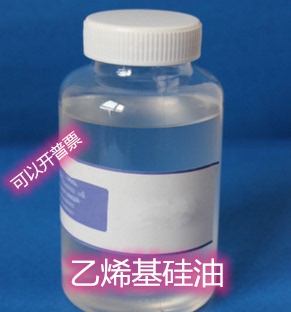 Polyvinyl Silicone Oil, Double-Ended Side-Chain Vinyl Silicone Oil, High Vinyl Silicone Oil, Branched Vinyl Silicone Polyvinyl Silicone Oil, Double-Ended Side-Chain Vinyl Silicone Oil, High Vinyl Silicone Oil, Branched Vinyl Silicone