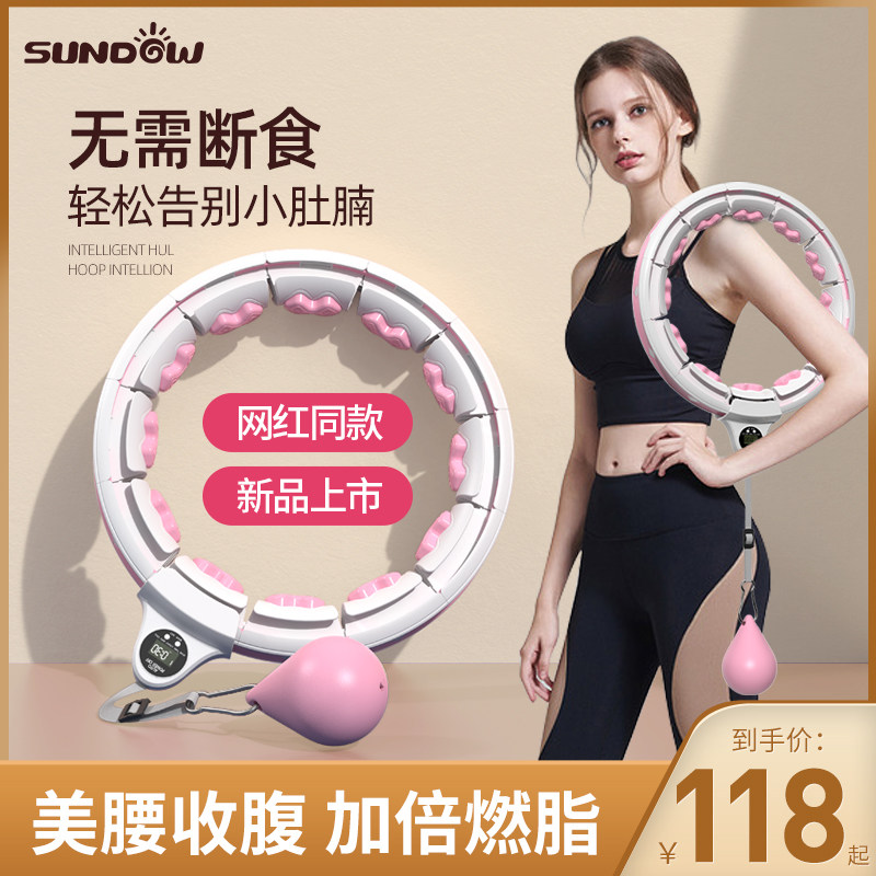 Smart-in-the-lap collection of abdominal and waist aggravating slim waist belly Weight loss Weigher Fitness Women special adult sports equipment