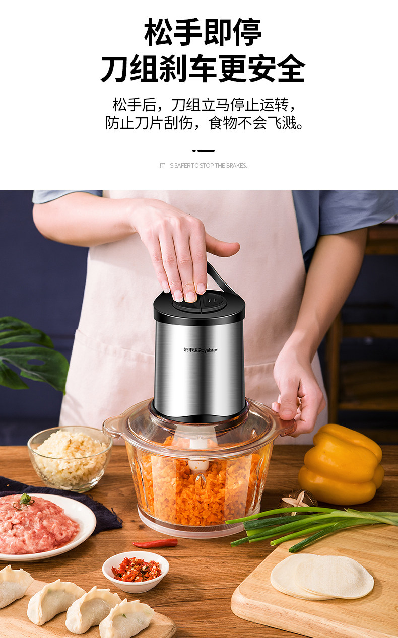 志高 小型电动绞肉机 1.8大容量 图1