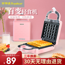 Rongshida Sanming machine light food breakfast waffle artifact tremble sound lazy home to make thick multi-functional edge banding