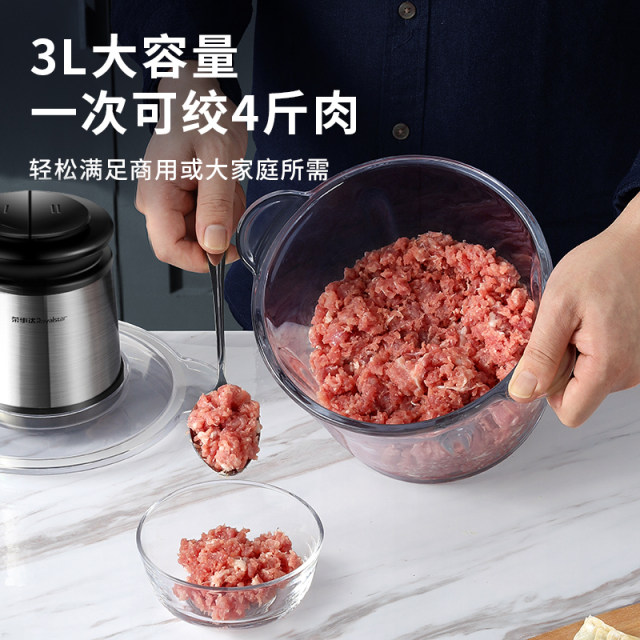 Royalstar Meat Grinder Household Electric Stainless Steel Small Automatic Mixing Minced Meat and Vegetables Multifunctional Cooking Machine