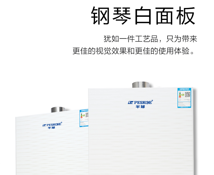 bình nước nóng trực tiếp Xác thực bán cầu tần số nhiệt độ không đổi nhiệt độ nước nóng gia dụng khí tự nhiên khí mạnh hóa lỏng 12 lít 16L lít bình nước nóng lạnh