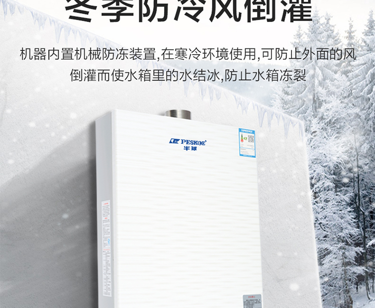 bình nước nóng trực tiếp Xác thực bán cầu tần số nhiệt độ không đổi nhiệt độ nước nóng gia dụng khí tự nhiên khí mạnh hóa lỏng 12 lít 16L lít bình nước nóng lạnh