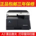 Máy in máy photocopy KONICA MINOLTA 7818e 7818e Máy photocopy đa chức năng