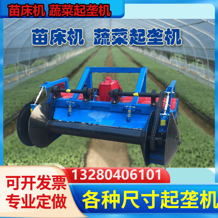 专业起垄机移栽机厂家的LOGO