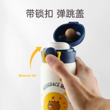 Милый стакан из нержавеющей стали, 470 мл, популярно в интернете