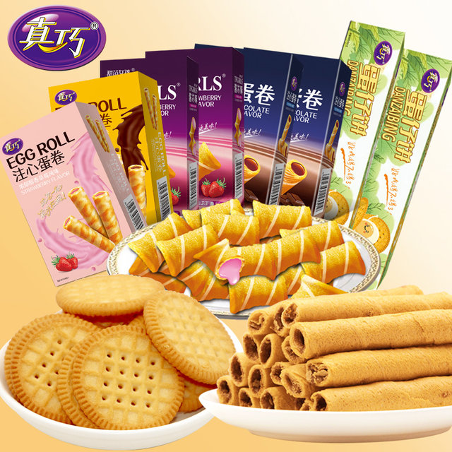 Zhenqiao New Year snacks 8 boxes combination pack casual cookies snacks delicious spring travel essentials 4