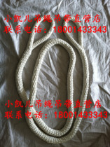 Nylon sling double buckle lifting rope Two buckle lifting sling 12345 m MT round sling film and television rope