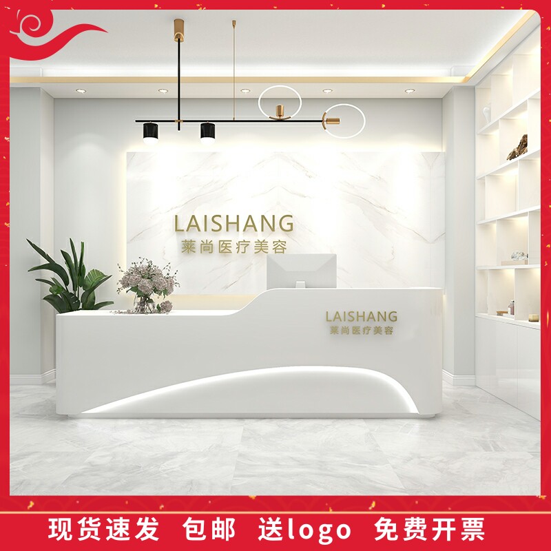 Beauty Bar Paint Bar Women's Apparel Arc Cash Simply Modern Small Company Front Desk Reception Counter