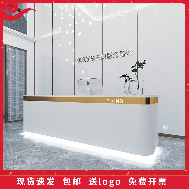 Customized beauty salon reception clothing shop bar simply modern company front desk office consulting counter