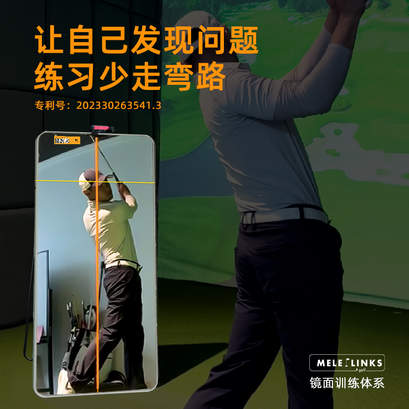 Melelinks Golf Mirror Training System Swing System Golf Swing Corrector Melelinks Golf Mirror Training System Swing System Golf Swing Corrector