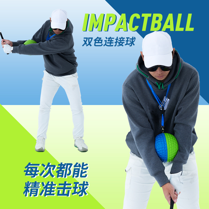 Mele Golf Two-Color Connecting Ball Keeps the Wrist in a Perfect Triangle Shape, Universal Swing Corrector for Indoor and Outdoor Use Mele Golf Two-Color Connecting Ball Keeps the Wrist in a Perfect Triangle Shape, Universal Swing Corrector for Indoor and Outdoor Use