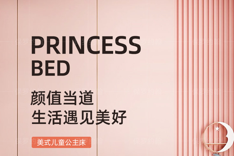 8810- для маленькой принцессы Bed_01.jpg.