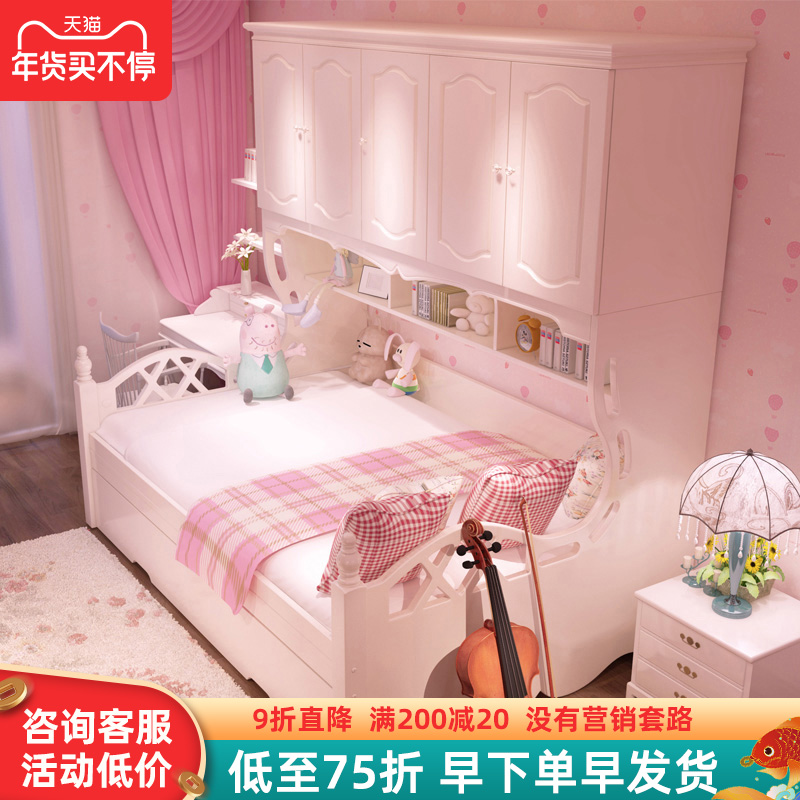 Children's bed girl princess bed wardrobe bed integrated tatami small apartment combination single bed furniture set combination