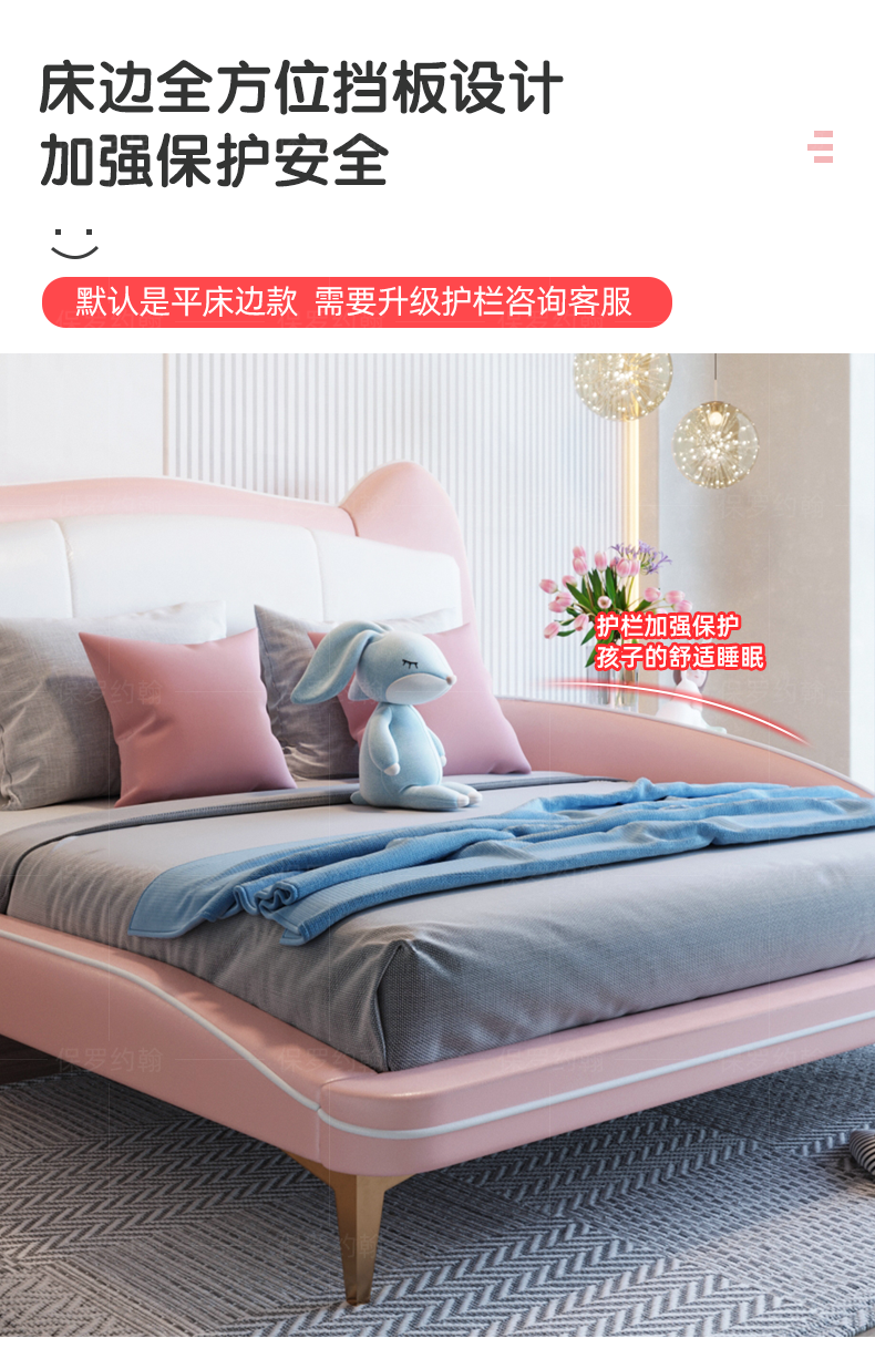 розовый Kitty Bed_17.png.