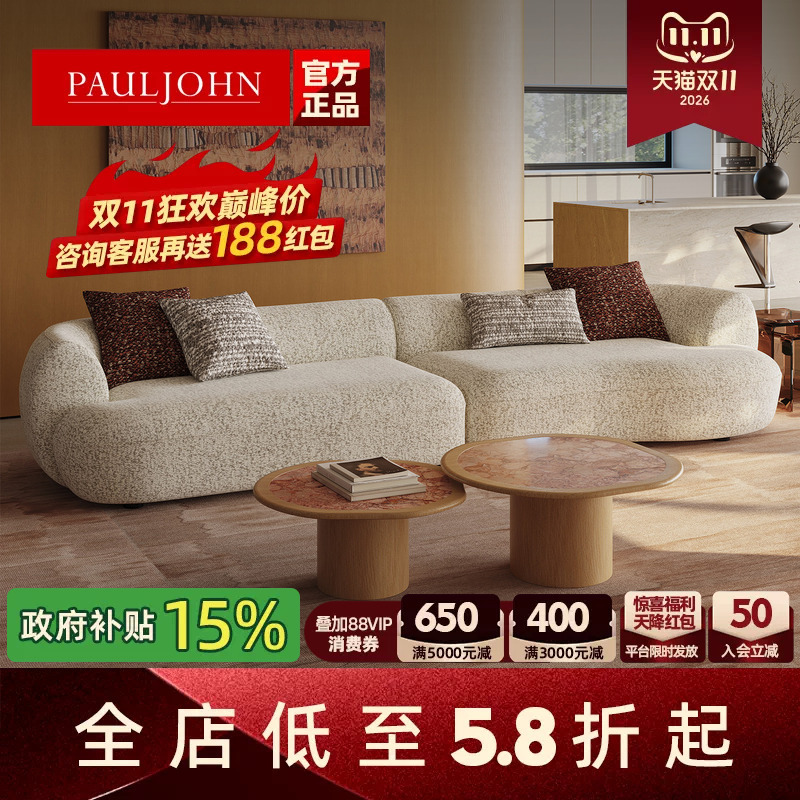 Pauljohn Imported Chenille Velvet Curved Sofa House Large Flat Layer Old Money Style Living Room Simple Luxury Fabric Sofa