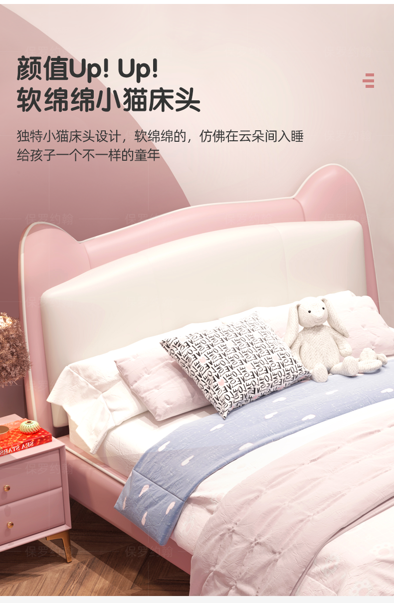 розовый Kitty Bed_05.png.