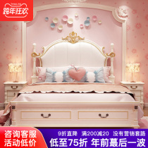 European style master bedroom modern princess bed girl 18 meters American simple children's room furniture set combination