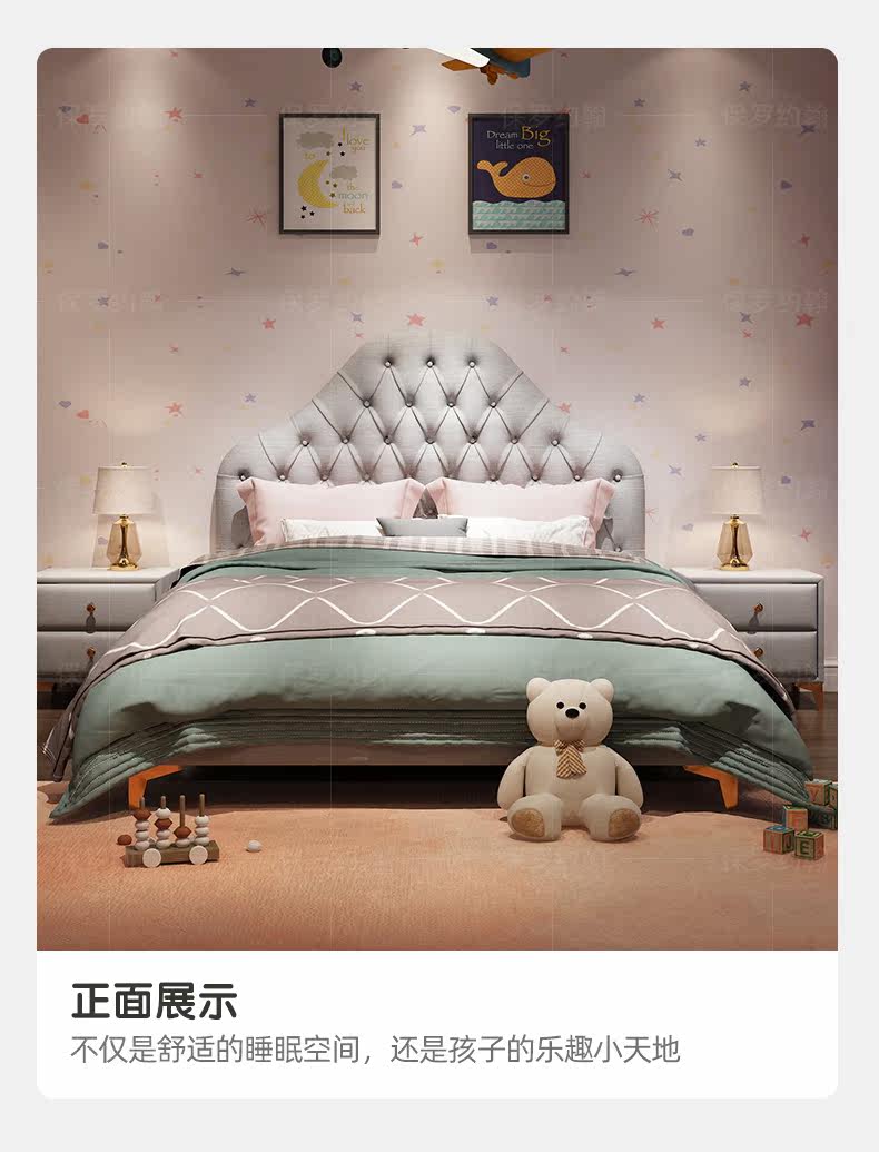 A001 новая коллекция Soft Bed_11.jpg