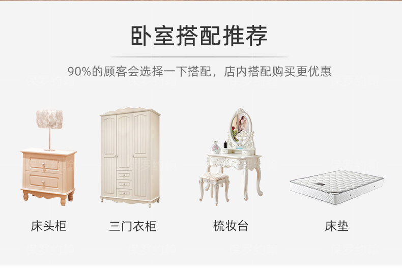 8810- для маленькой принцессы Bed_11.jpg.