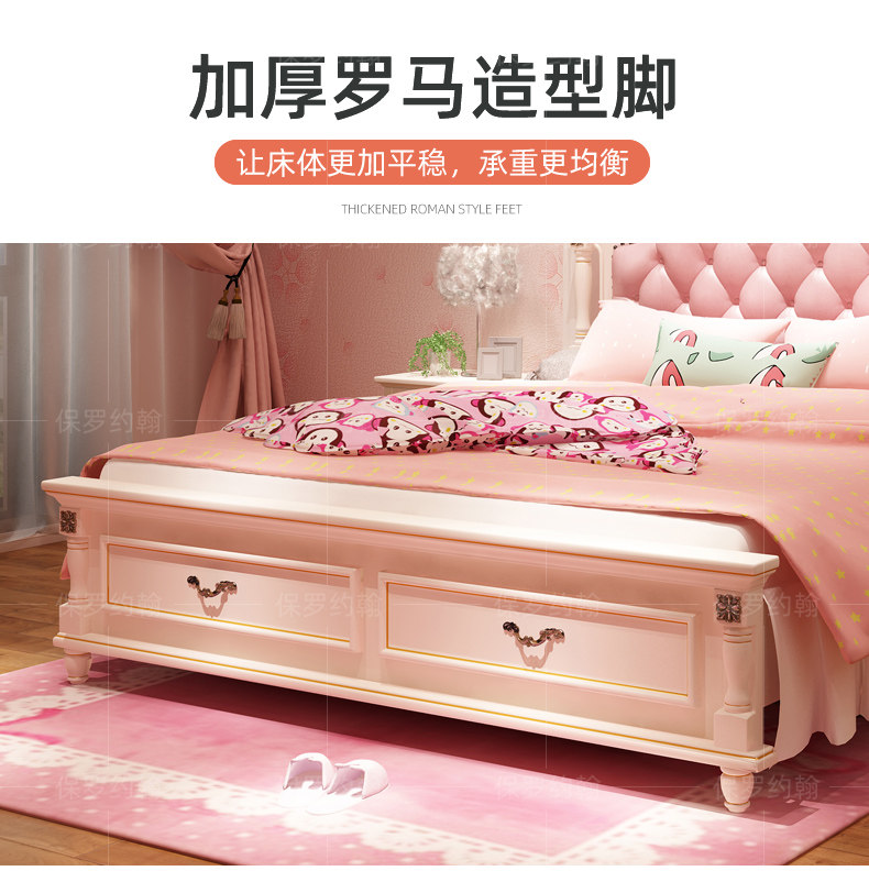 8810- для маленькой принцессы Bed_23.jpg.