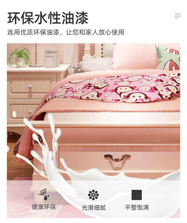 8810- для маленькой принцессы Bed_25.jpg.