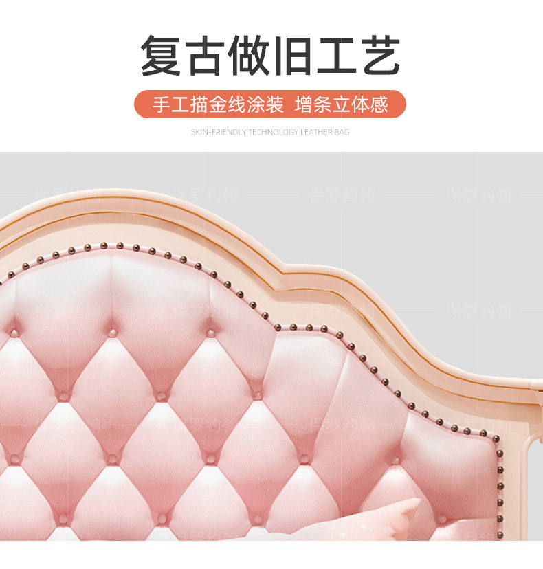 8810- для маленькой принцессы Bed_21.jpg.