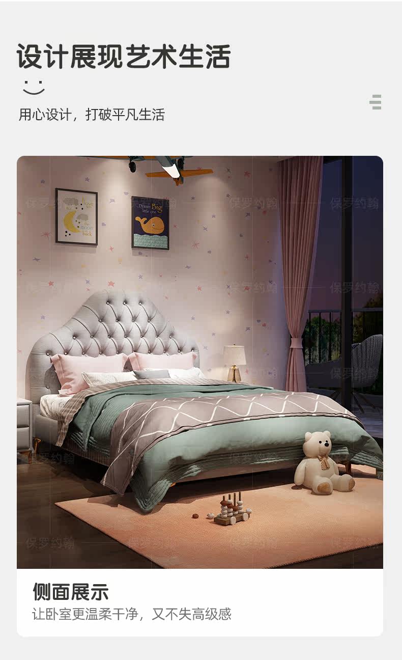 A001 новая коллекция Soft Bed_10.jpg