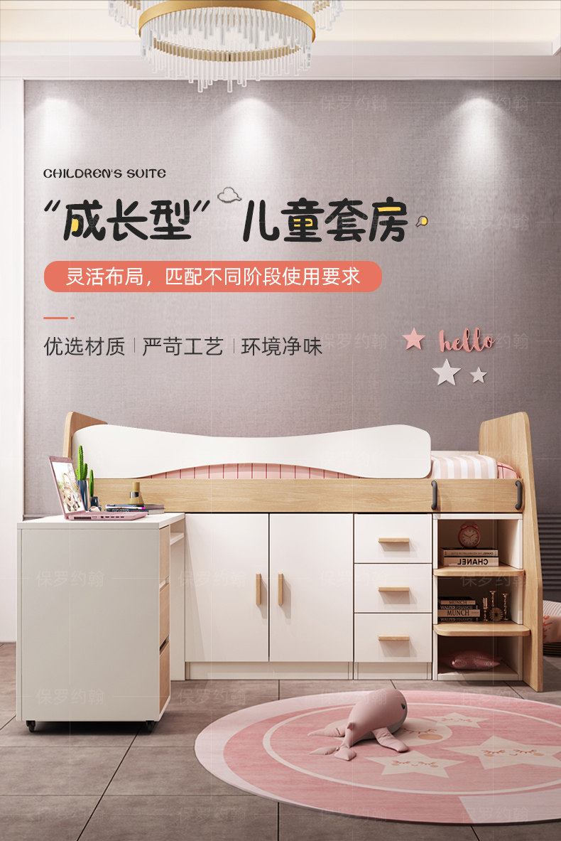 детские Кровать пол кровати высокая Bed_01.jpg.