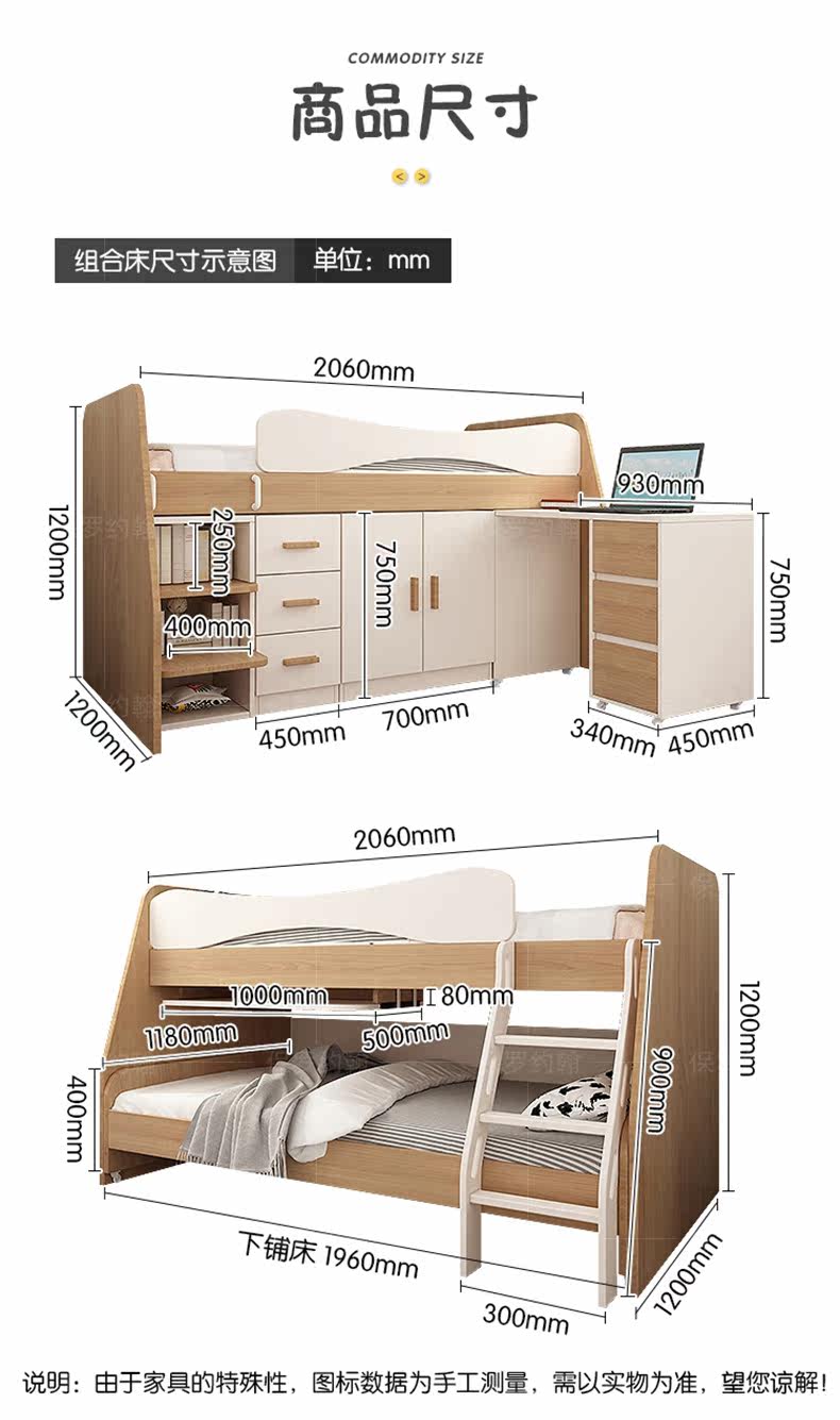 детские Кровать пол кровати высокая Bed_20.jpg.
