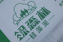 Three trees Gabriel Green Forest Diamond Multibone Paint Protection Film Woven Non-woven Film Special Film