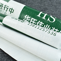 Decorated ground protection film woven pearl cotton nonwoven cotton knitted cotton skin bag protective film (customizable)