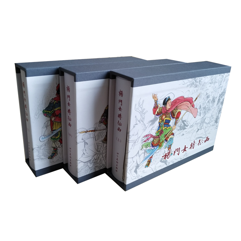 Lianchuang original Yangmen female general Zhengxi Comic book villain book 50 open small essence, a total of 9 volumes of Sichuan beauty bound book