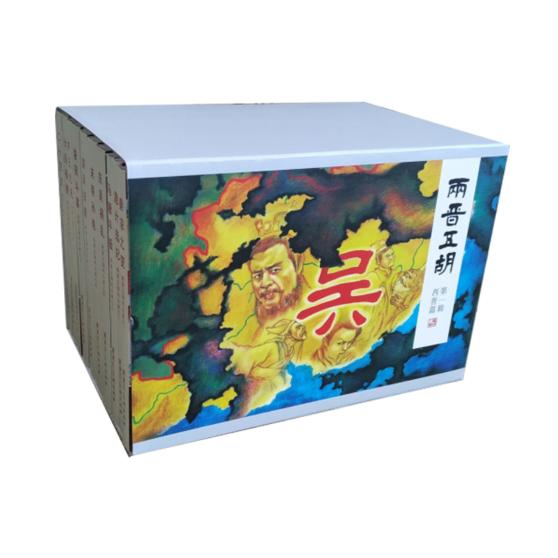 Spot original two - Jinzhu Fengyun record series of small book first series 10 volume 50 paperback