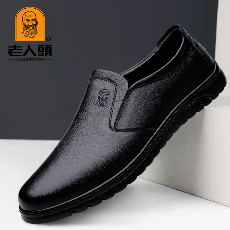 Обувь для пожилых людей; мужская обувь из воловьей кожи первого слоя; весенняя мужская деловая повседневная обувь на мягкой подошве; дышащая обувь из мягкой кожи
